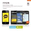 피플네이트 이미지