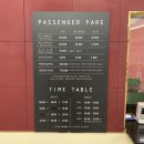 성산포항 공중화장실 이미지