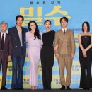 최신영화 밀수 이미지