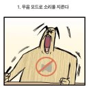 엔젤스코인노래연습장 남부터미널점 이미지