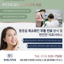 연세누가치과의원 이미지
