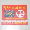 왕지약국 이미지