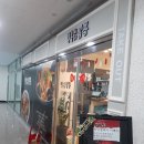 행복담은치킨