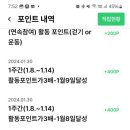 모아팜1 이미지