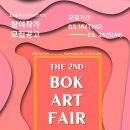 비오케이아트 이미지