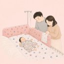 튜브커피 | 분당서울대병원 구순열+귀튜브 수술, 실밥 제거 후기
