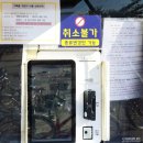 미니스톱 뚝섬점 | 반포 한강공원 라면 한강라면 가격 위치 주차장 요금