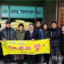 삼호읍경로당 이미지