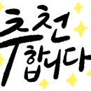 짬뽕지존수지 이미지
