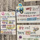김밥천국 지제점 네이버블로그