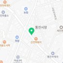 컴포즈커피 김포마송사거리점