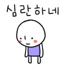 장터가마솥순대국밥 이미지