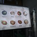 런짬뽕 | 인천 송도 아트포레 맛집 '런짬뽕' 방문 후기!