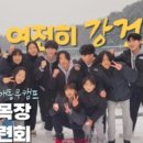 준영목장 이미지