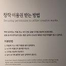 국립저작권박물관 이미지