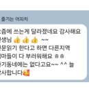 어린이토론논술교습소
