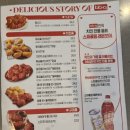 비비큐칠곡기산점 네이버블로그