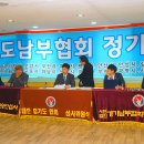 남부합기도 이미지