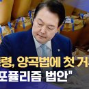 장기양곡 이미지