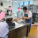남구행복플랫폼 빨래빵 만들기 체험 진행 후기