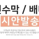 더라온플라워&가든