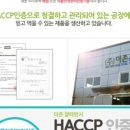 의성내고향흑마늘