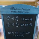 자연메기탕