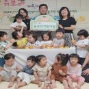 유보라어린이집 네이버블로그