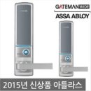 경산열쇠 이미지