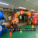 자연스포츠 이미지