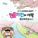 용당동 행정복지센터 이미지