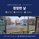 김제유리 | 김제 유리창 청소 시트지 제거 작업 현장