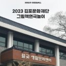 문화로101번길 이미지