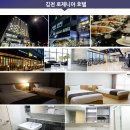 ★[경상도골프]김천포도cc/골프존카운티구미/1박2일[11월]255,000원~ 이미지