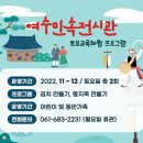 민속전시관 이미지