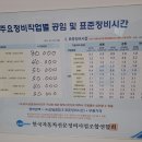 공임나라(오산 궐동점) 이미지