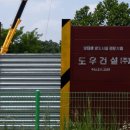 보다건설(주) 네이버블로그