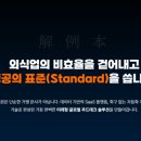 모모컴퍼니(MoMo Company)
