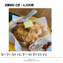 에픽에스프레소
