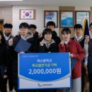 서귀포대신중학교 이미지