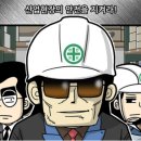 이명훈노동법률사무소