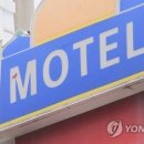 하나모텔 이미지