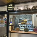 아토치즈케이크