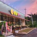 황금장어 이미지