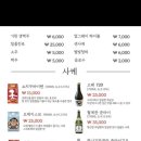 락참치연어 - 경산시 강변서로51길 23 | 락참치연어