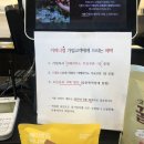 커피니남춘천역점 이미지