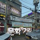 춘화식당 - 세종특별자치시 | [춘화중국식당] 솔직 후기, 가리봉동 맛집, 남구로역 맛집, 가디 맛집