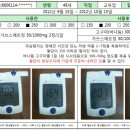 (주)은성식품 이미지