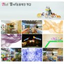 유현메디컬 이미지