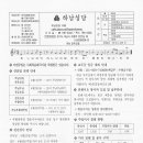 수원-1936 이미지